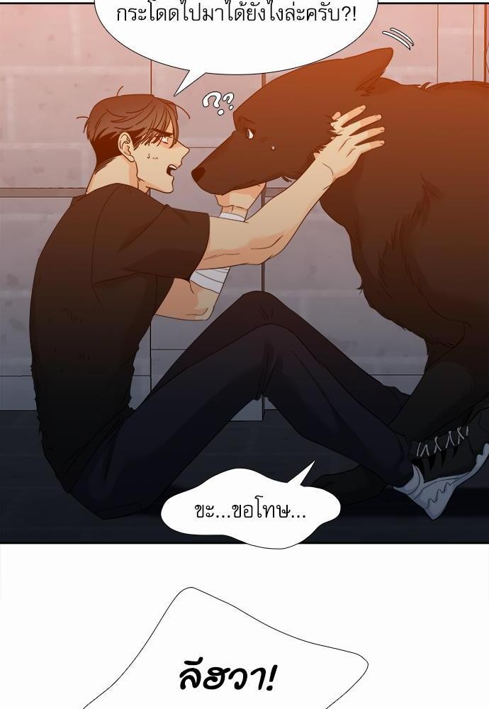 Blood Link ss2 เธ•เธญเธเธ—เธต40 (26)
