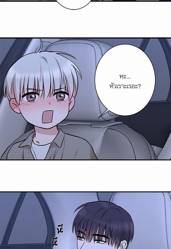 INSECRET 17 48