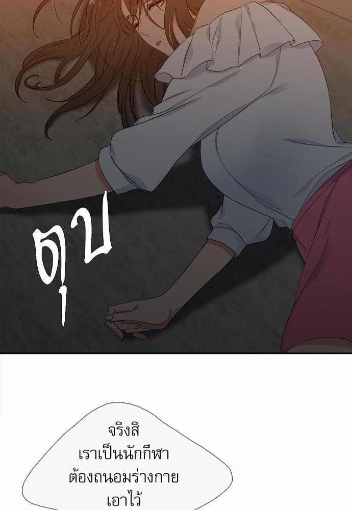 Blood Link เธ•เธญเธเธ—เธตเน1 (41)