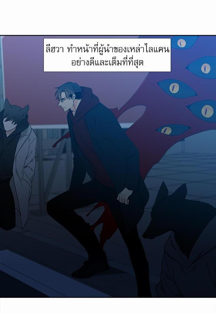 Blood Link ss2 เธ•เธญเธเธ—เธต70 เธเธ (28)