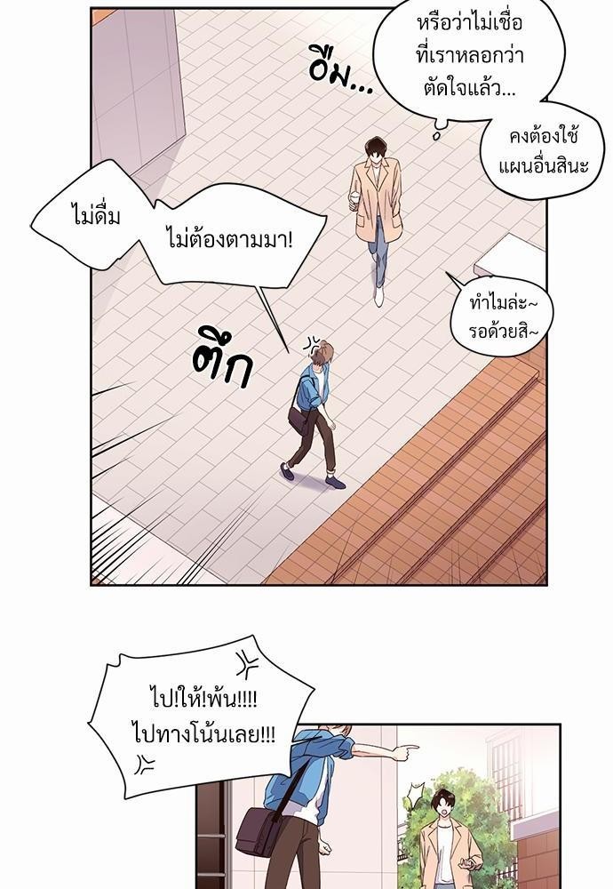4 Week Lovers เนเธเธเธเธฑเธ 4 เธชเธฑเธเธ”เธฒเธซเน 2 (14)