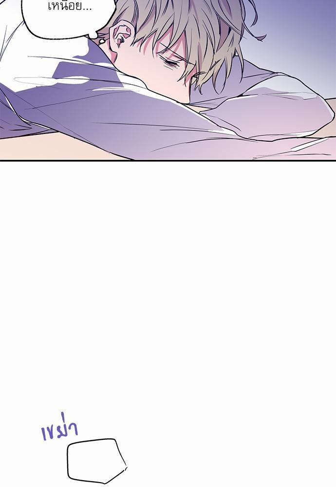 เน€เธเธ•เธเธณเธเธฑเธ”เธฃเธฑเธ เธ•เธญเธเธ—เธตเน 2 (29)