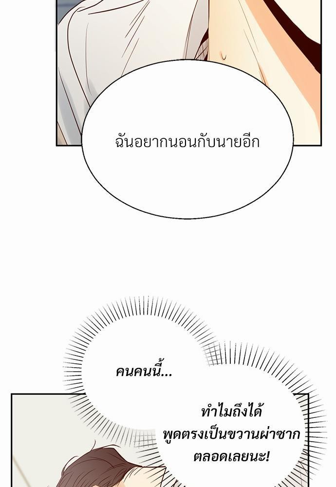 เธฃเนเธฒเธเธชเธฐเธ”เธงเธเธฃเธฑเธ24เธเธก เธ•เธญเธเธ—เธตเน 16 63