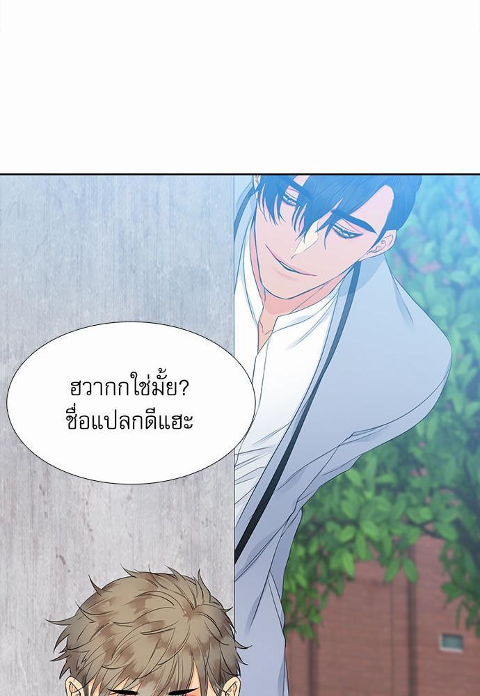 Blood Link เธ•เธญเธเธ—เธตเน2 (47)