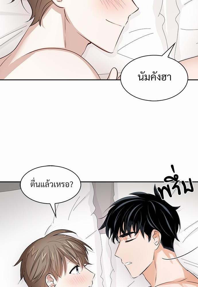 Smurf's world เธชเธฑเธเธเธฒเธ—เธฒเธชเธเธฒเธขเนเธฎเนเธเธ•เธญเธเธ—เธต28 (54)