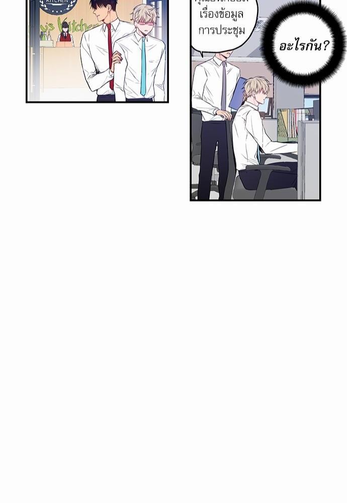 เน€เธเธ•เธเธณเธเธฑเธ”เธฃเธฑเธ เธ•เธญเธเธ—เธตเน 3 (42)
