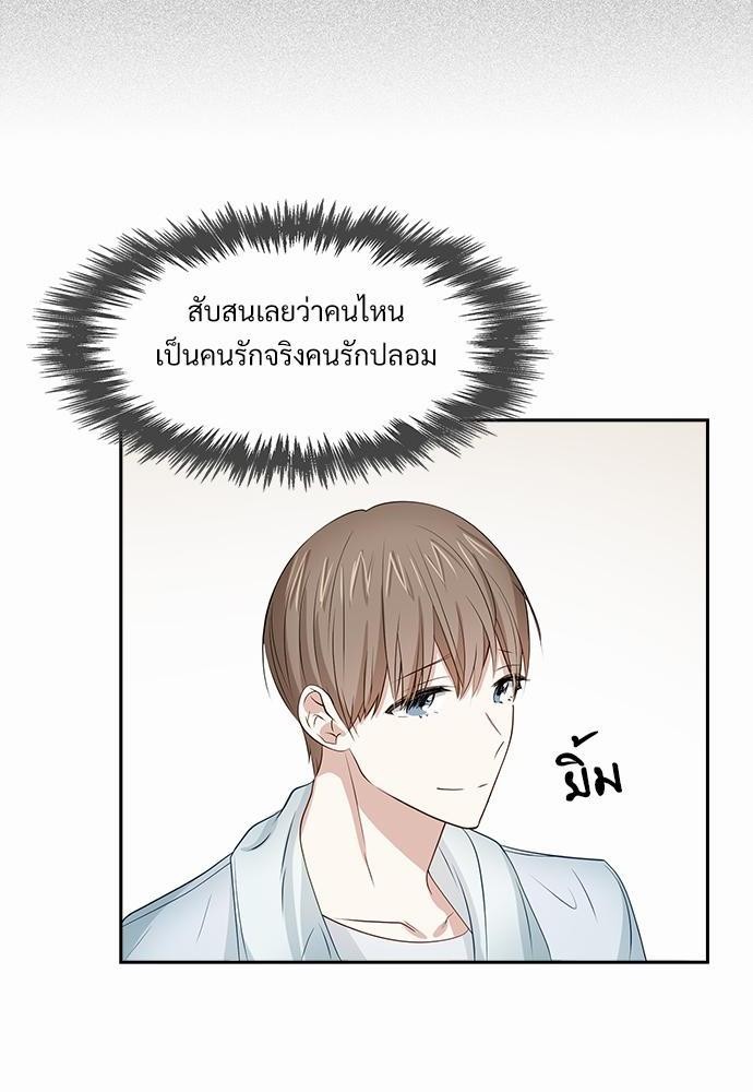 Smurf's world เธชเธฑเธเธเธฒเธ—เธฒเธชเธเธฒเธขเนเธฎเนเธเธ•เธญเธเธ—เธต23 (10)