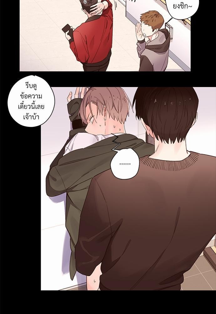 4 Week Lovers เนเธเธเธเธฑเธ 4 เธชเธฑเธเธ”เธฒเธซเน 1 (27)