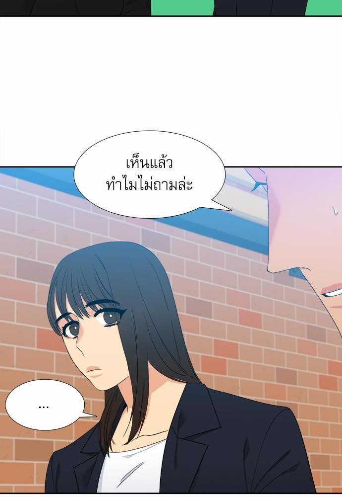 Blood Link ss2 เธ•เธญเธเธ—เธต22 (22)