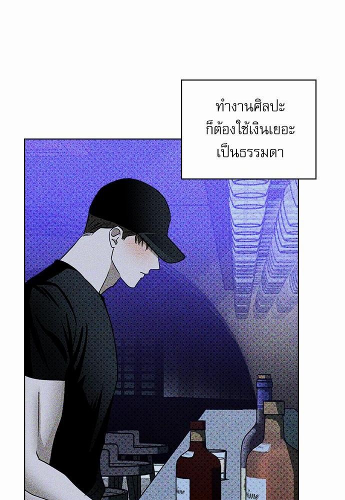 UNDER THE GREEN LIGHT เธ•เธญเธเธ—เธตเน 19 24