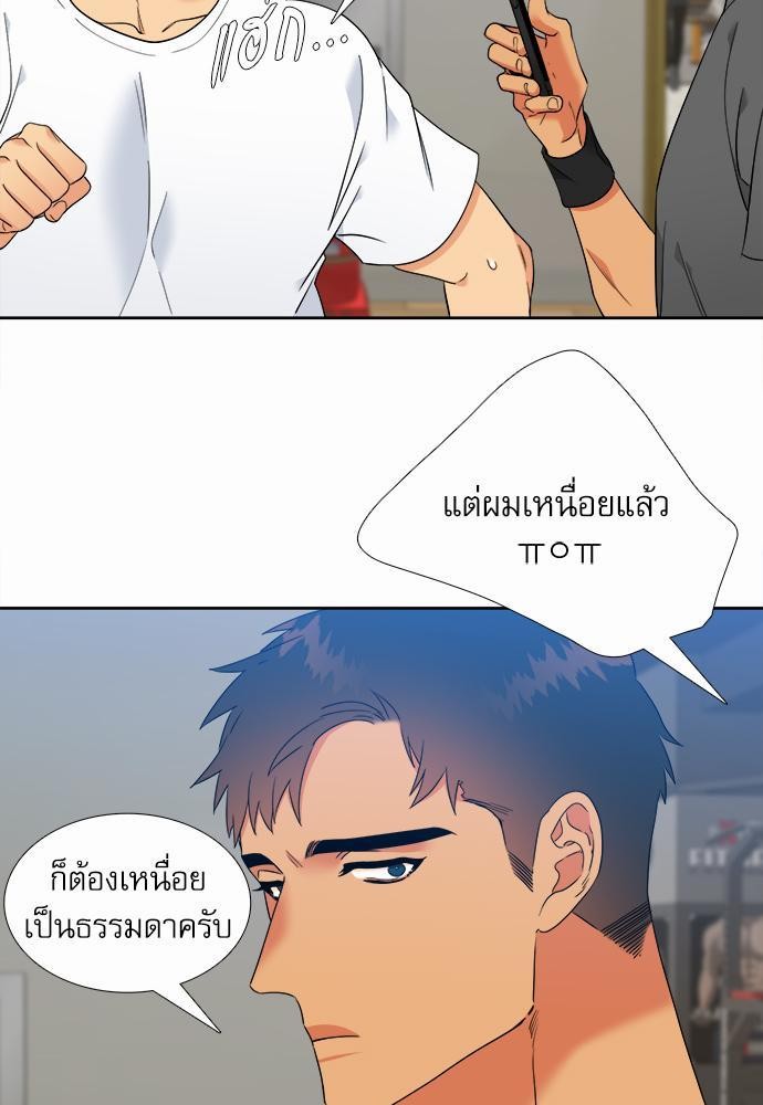 Blood Link ss2 เธ•เธญเธเธ—เธต54 (3)