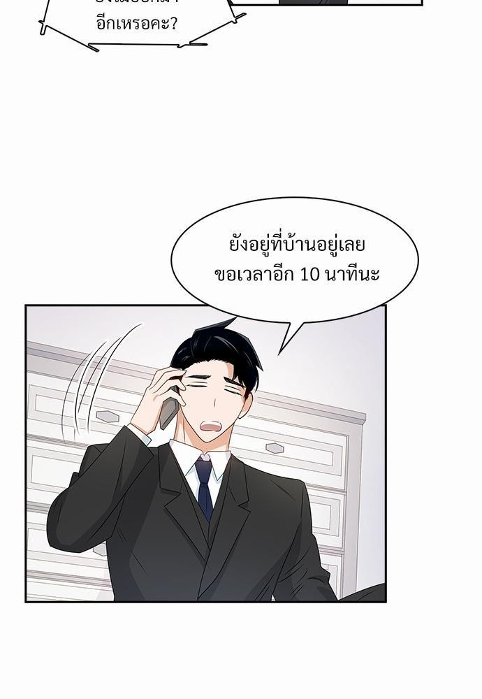Smurf's world เธชเธฑเธเธเธฒเธ—เธฒเธชเธเธฒเธขเนเธฎเนเธเธ•เธญเธเธ—เธตเน6 (51)