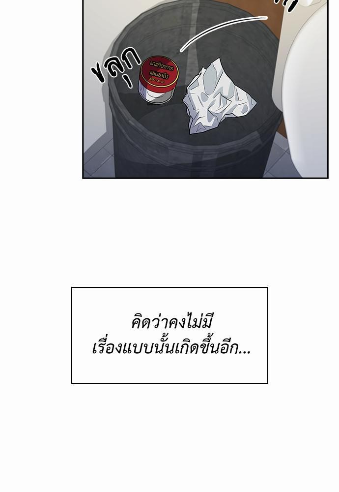 Smurf's world เธชเธฑเธเธเธฒเธ—เธฒเธชเธเธฒเธขเนเธฎเนเธเธ•เธญเธเธเธดเน€เธจเธฉ3 (80)