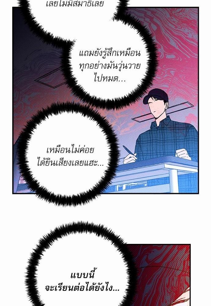 Semantic Eror 9 22