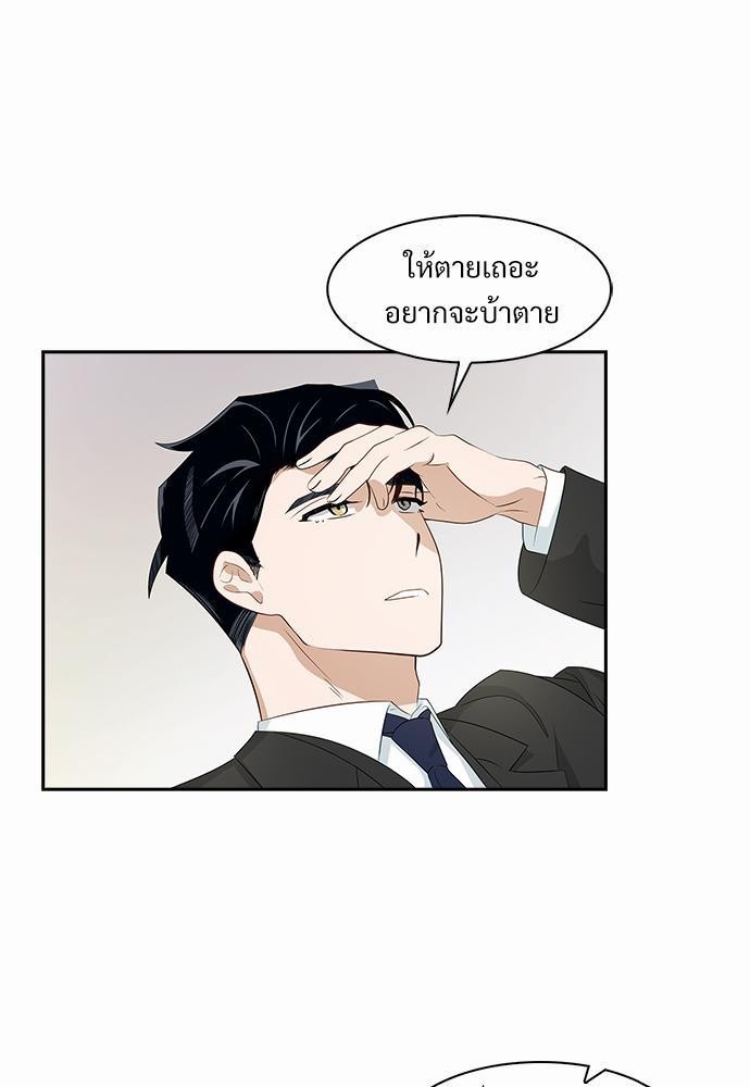 Smurf's world เธชเธฑเธเธเธฒเธ—เธฒเธชเธเธฒเธขเนเธฎเนเธเธ•เธญเธเธ—เธตเน6 (57)