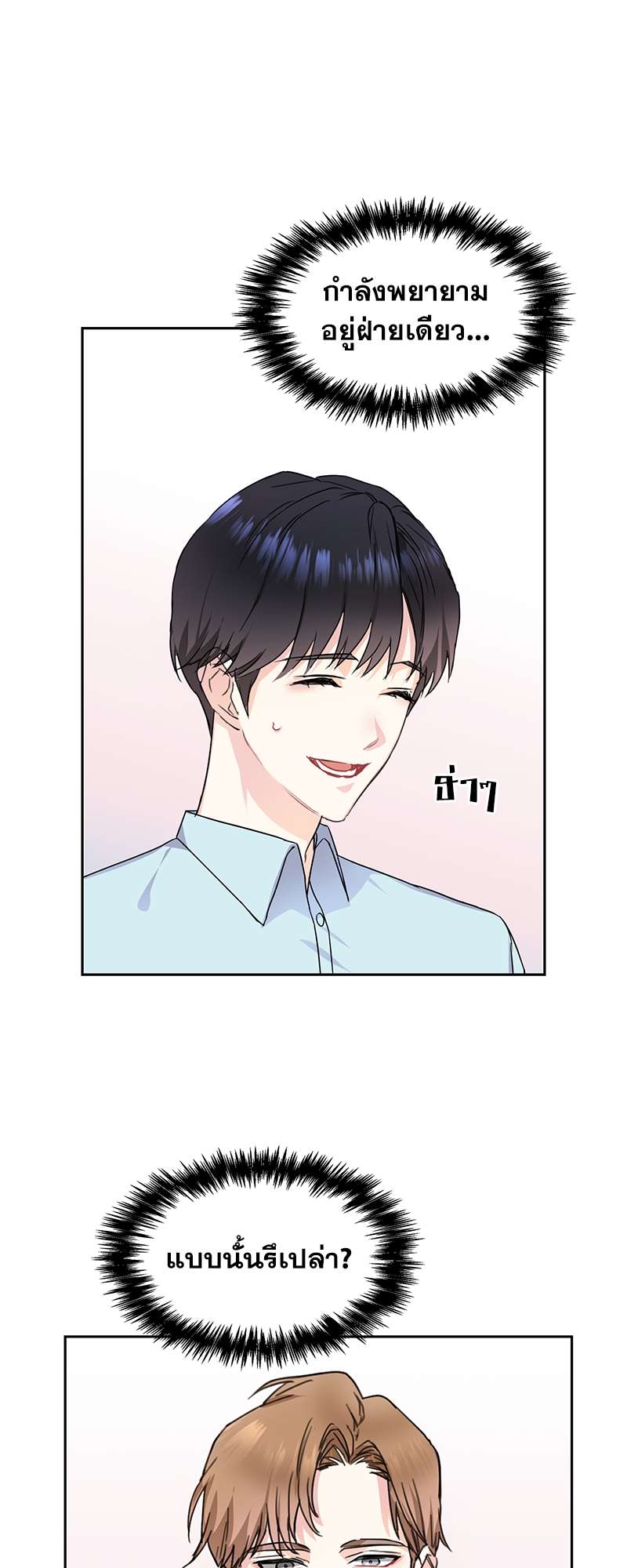 เธ—เนเธญเธเธเนเธฒเธเธญเธเธเธกเธชเธตเธงเธฒเธเธดเธฅเธฅเธฒเนเธเธ”เธฒ 6 26