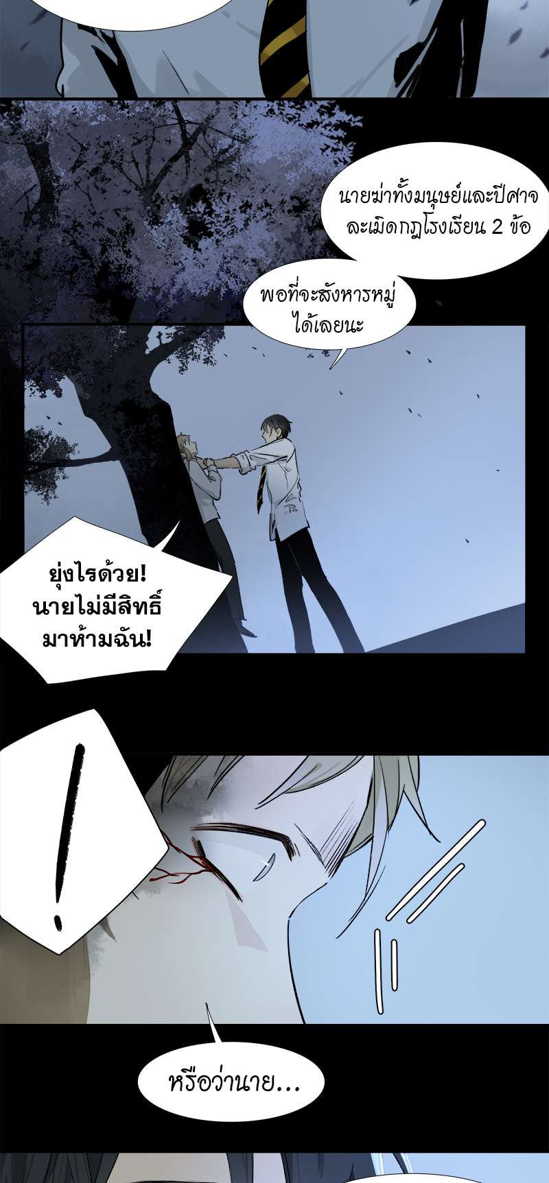 เธเธเธฃเธฑเธเนเธซเนเธเธญเธญเธเธฑเธช 8 07