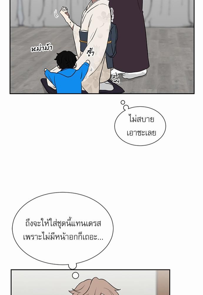 เธ•เธเธซเธฅเธธเธกเธฃเธฑเธ! เธขเธฒเธเธนเธเนเธฒเธเนเธญเธฅเธนเธเธ•เธดเธ” เธ•เธญเธเธ—เธตเน 16 41