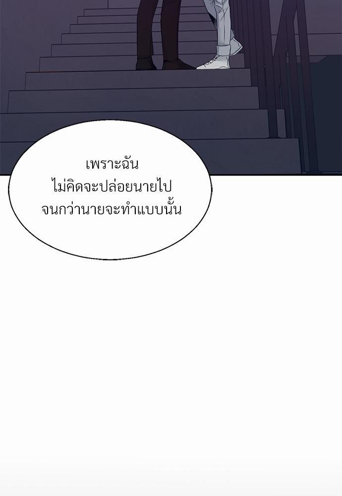 เธฃเนเธฒเธเธชเธฐเธ”เธงเธเธฃเธฑเธ24เธเธก เธ•เธญเธเธ—เธตเนเน26 (62)
