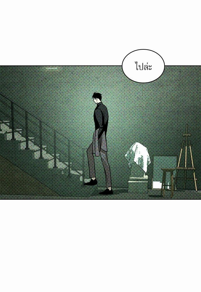 UNDER THE GREEN LIGHT เธ•เธญเธเธ—เธตเน 17 13