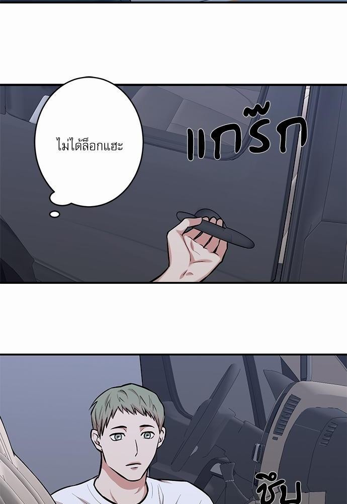 INSECRET 12 16