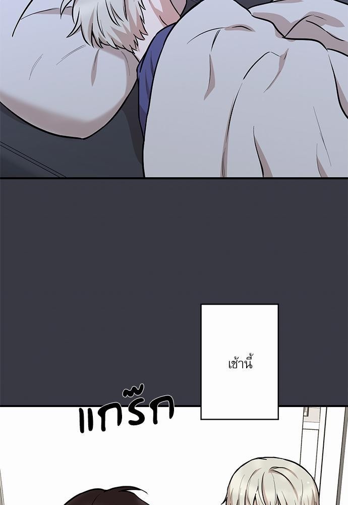 INSECRET 12 49
