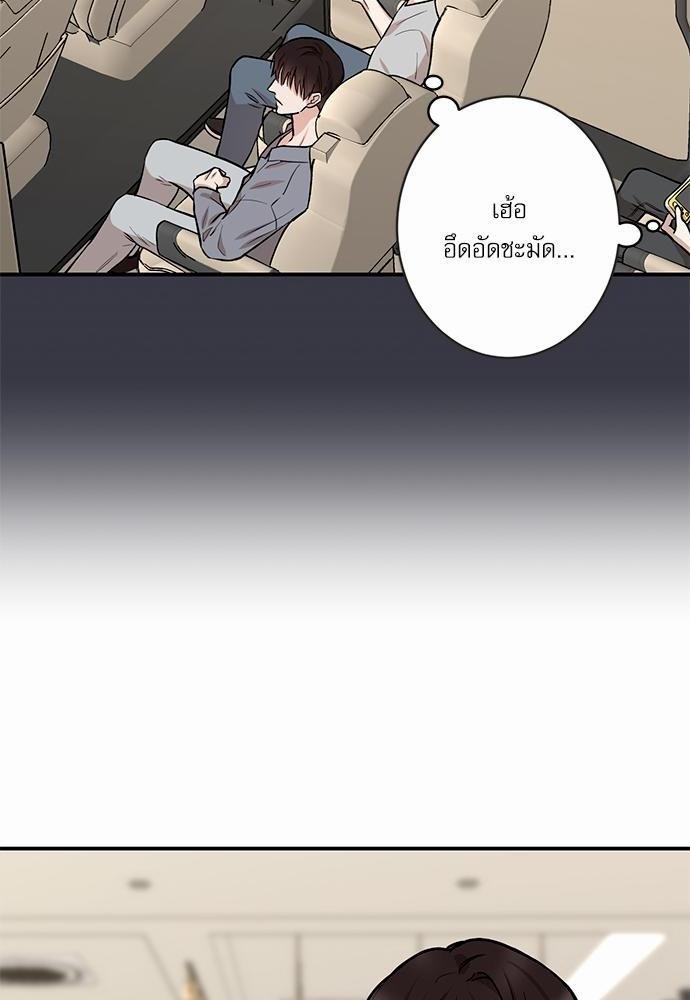 INSECRET 12 54