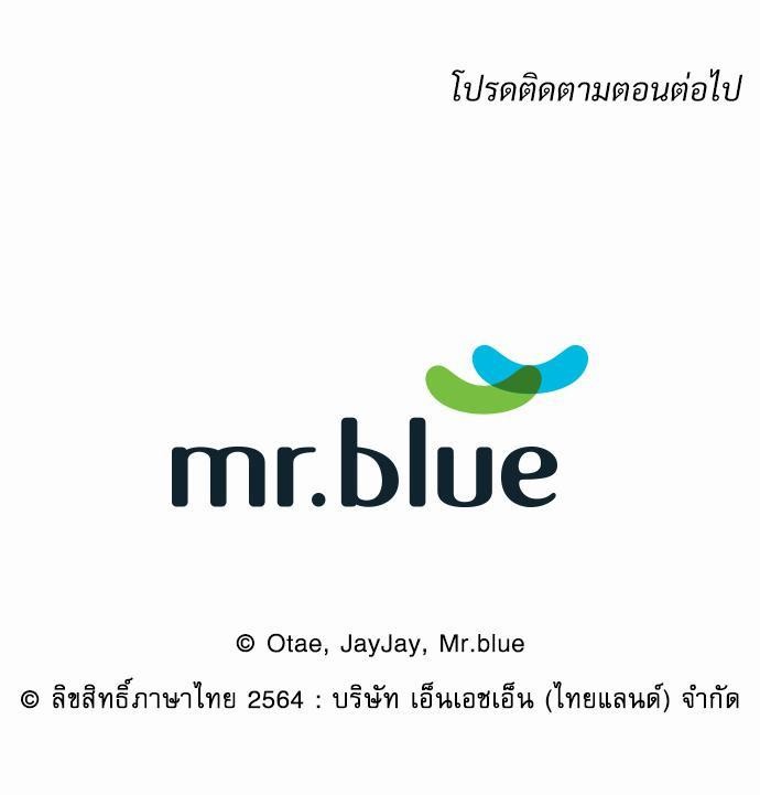 Smurf's world เธชเธฑเธเธเธฒเธ—เธฒเธชเธเธฒเธขเนเธฎเนเธเธ•เธญเธเธ—เธต48 (57)