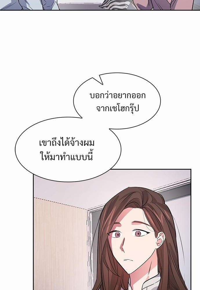 Smurf's world เธชเธฑเธเธเธฒเธ—เธฒเธชเธเธฒเธขเนเธฎเนเธเธ•เธญเธเธ—เธต50 (58)