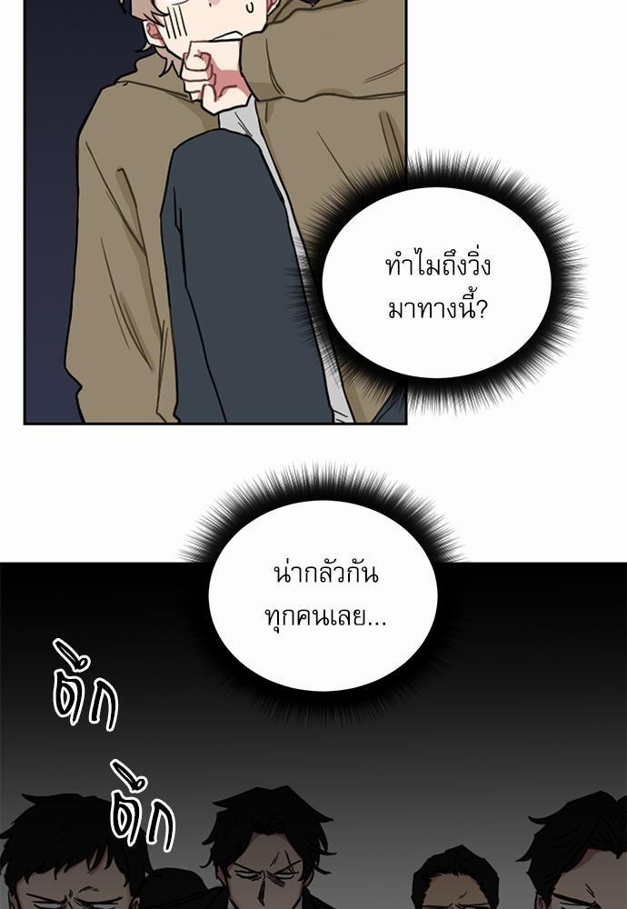 เธ•เธเธซเธฅเธธเธกเธฃเธฑเธ! เธขเธฒเธเธนเธเนเธฒเธเนเธญเธฅเธนเธเธ•เธดเธ” เธ•เธญเธเธ—เธตเน 1 63