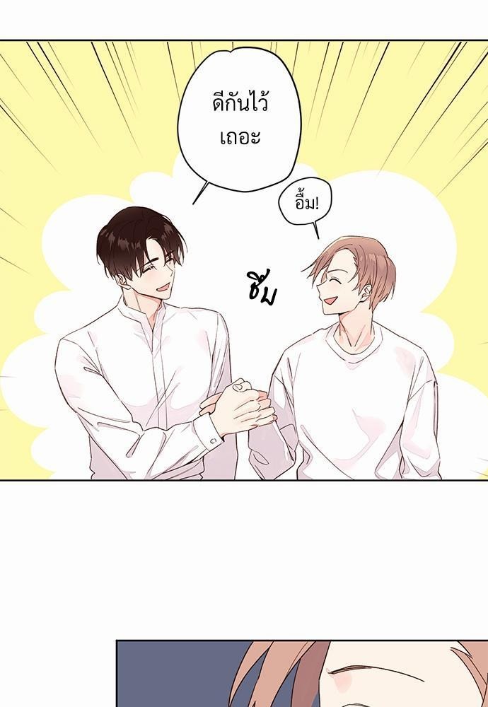 4 Week Lovers เนเธเธเธเธฑเธ 4 เธชเธฑเธเธ”เธฒเธซเน 2 (9)