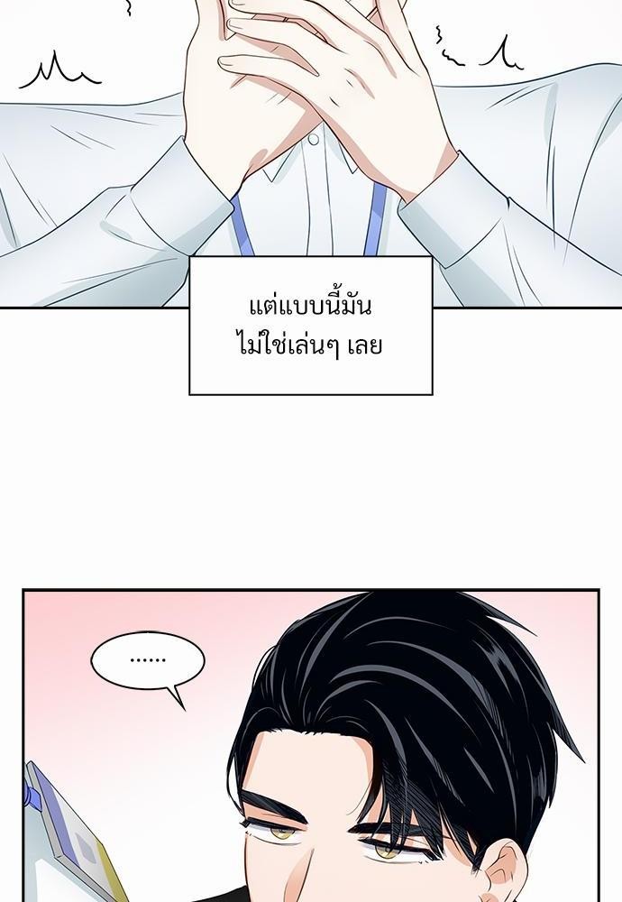 Smurf's world เธชเธฑเธเธเธฒเธ—เธฒเธชเธเธฒเธขเนเธฎเนเธเธ•เธญเธเธ—เธต30 (30)