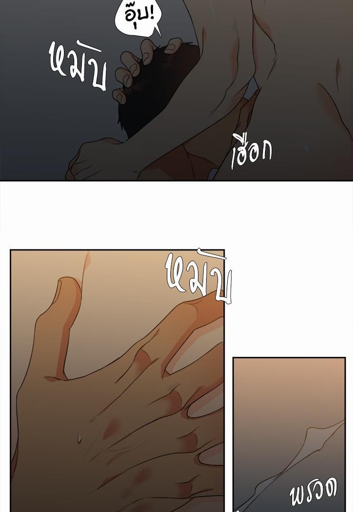 Blood Link ss2 เธ•เธญเธเธ—เธต14 (7)
