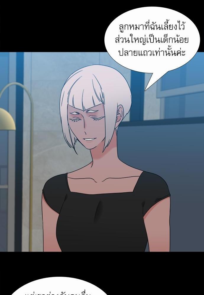 Blood Link ss2 เธ•เธญเธเธ—เธต62 (4)
