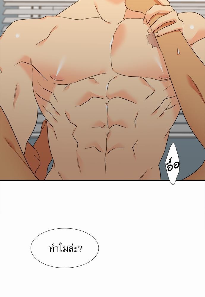 Blood Link ss2 เธ•เธญเธเธ—เธต43 (39)