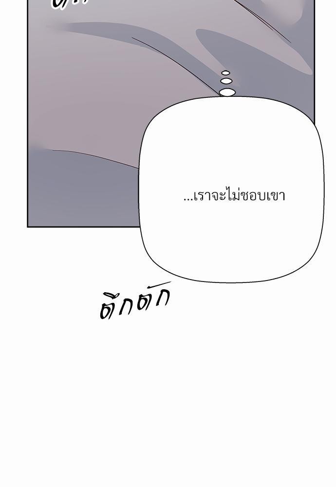 เธฃเนเธฒเธเธชเธฐเธ”เธงเธเธฃเธฑเธ 24 เธเธก. เธ•เธญเธเธ—เธตเน 39 73