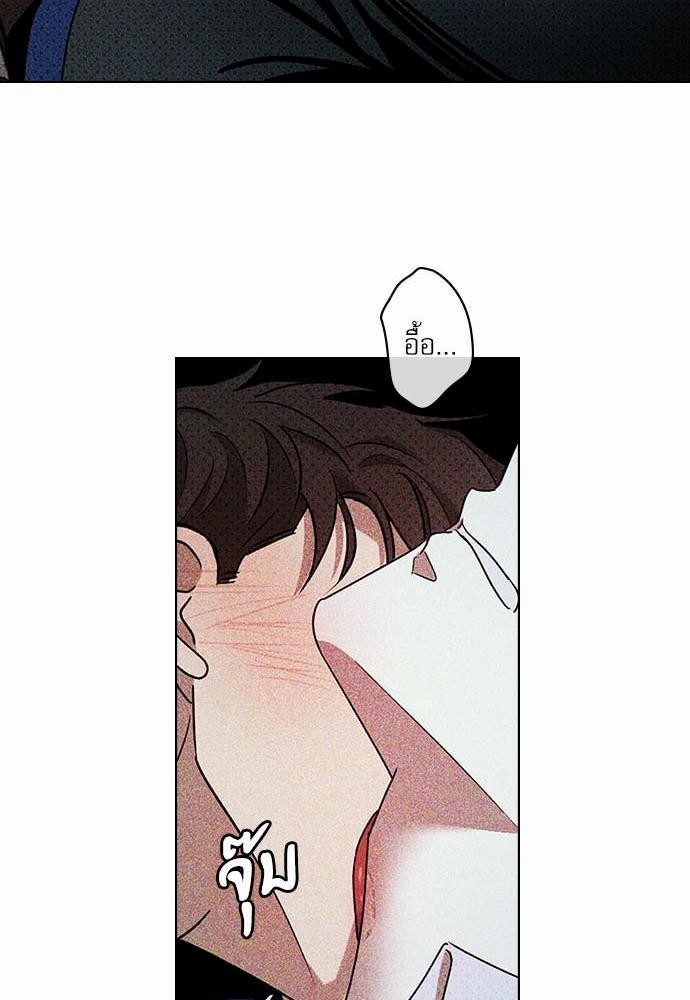 UNDER THE GREEN LIGHT เธ•เธญเธเธ—เธตเน 22 71