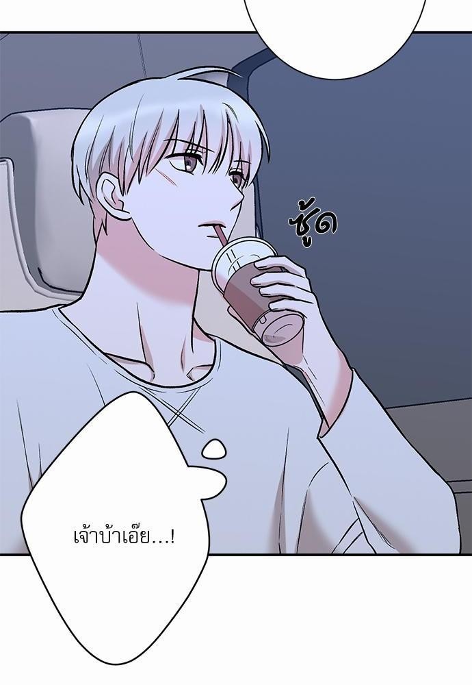 INSECRET 19 60