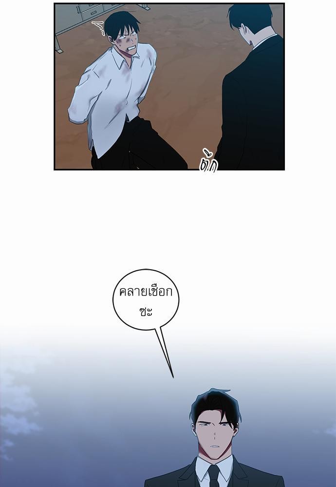 เธ•เธเธซเธฅเธธเธกเธฃเธฑเธ! เธขเธฒเธเธนเธเนเธฒเธเนเธญเธฅเธนเธเธ•เธดเธ” เธ•เธญเธเธ—เธตเน 49 03