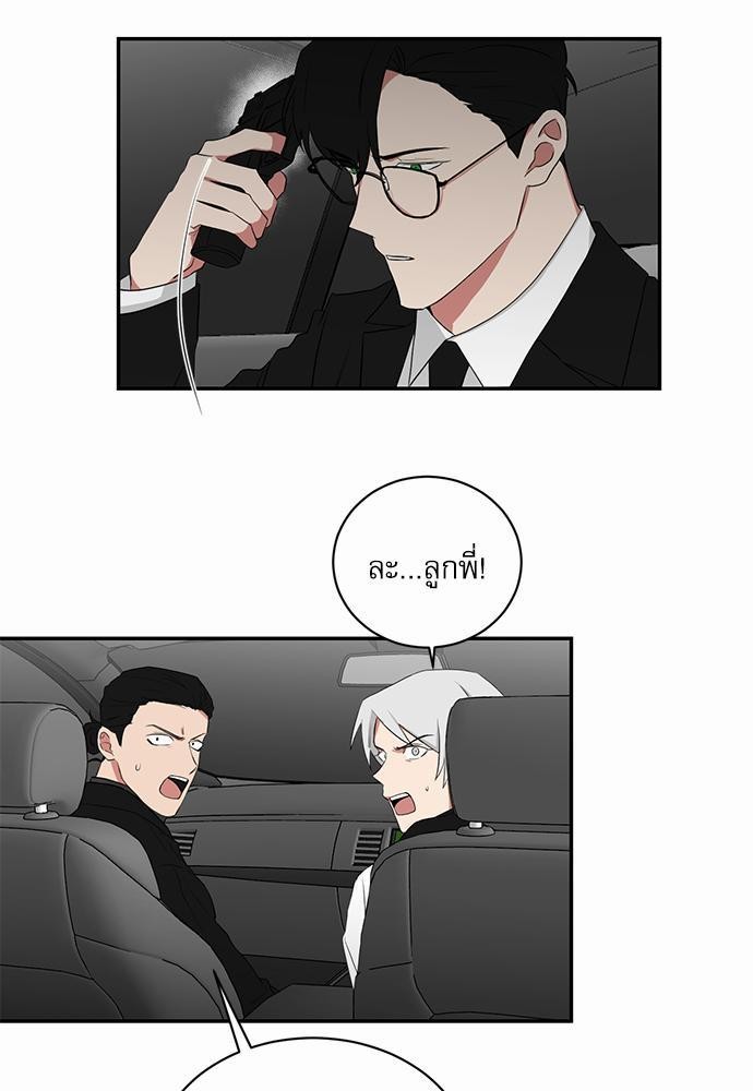 เธ•เธเธซเธฅเธธเธกเธฃเธฑเธ! เธขเธฒเธเธนเธเนเธฒเธเนเธญเธฅเธนเธเธ•เธดเธ” เธ•เธญเธเธ—เธตเน 53 21