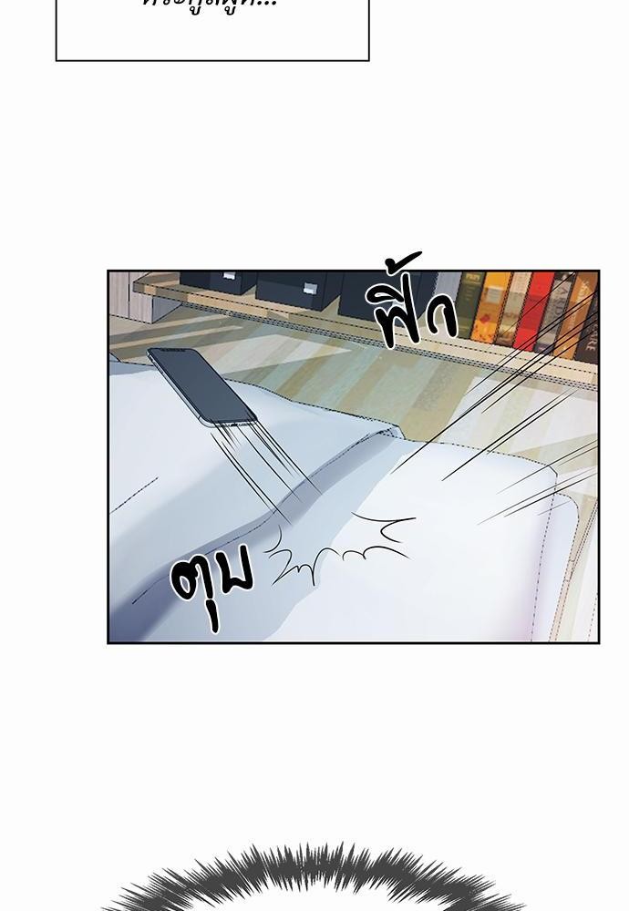 Smurf's world เธชเธฑเธเธเธฒเธ—เธฒเธชเธเธฒเธขเนเธฎเนเธเธ•เธญเธเธ—เธต48 (6)