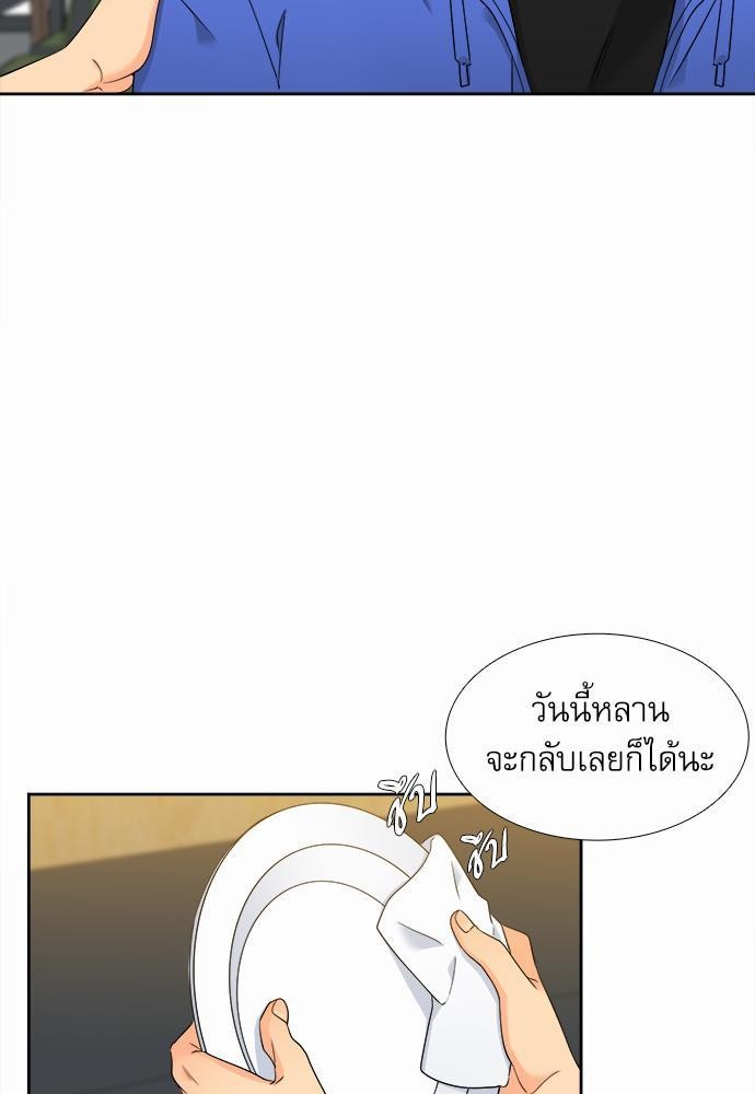 Blood Link ss2 เธ•เธญเธเธ—เธต55 (27)