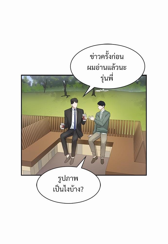 Smurf's world เธชเธฑเธเธเธฒเธ—เธฒเธชเธเธฒเธขเนเธฎเนเธเธ•เธญเธเธ—เธต25 (6)