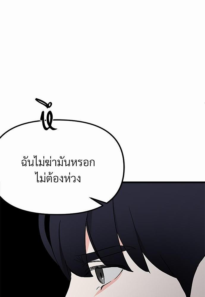 love without smell เธฃเธฑเธเนเธฃเนเธเธฅเธดเนเธ 4 80