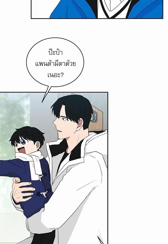 เธ•เธเธซเธฅเธธเธกเธฃเธฑเธ! เธขเธฒเธเธนเธเนเธฒเธเนเธญเธฅเธนเธเธ•เธดเธ” เธ•เธญเธเธ—เธตเน 23 32