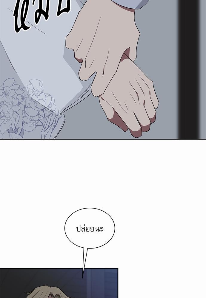 เธ•เธเธซเธฅเธธเธกเธฃเธฑเธ! เธขเธฒเธเธนเธเนเธฒเธเนเธญเธฅเธนเธเธ•เธดเธ” เธ•เธญเธเธ—เธตเน 18 07