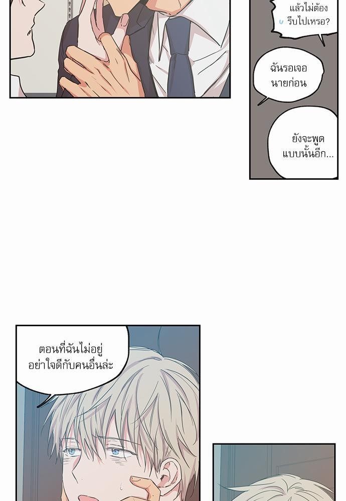 เน€เธเธ•เธเธณเธเธฑเธ”เธฃเธฑเธ เธ•เธญเธเธ—เธตเน 37 (31)