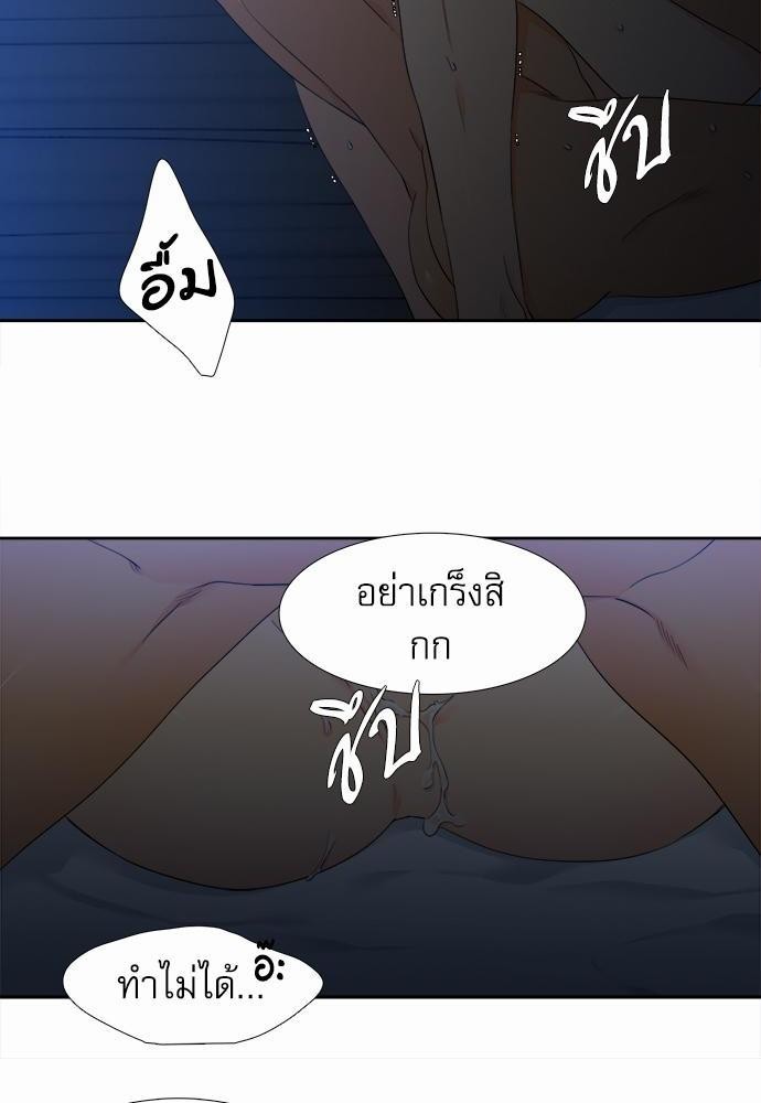 Blood Link เธ•เธญเธเธ—เธตเน27 (24)
