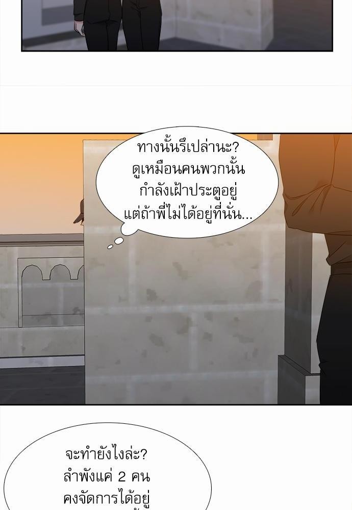 Blood Link ss2 เธ•เธญเธเธ—เธต37 (20)