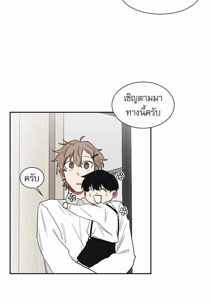 เธ•เธเธซเธฅเธธเธกเธฃเธฑเธ! เธขเธฒเธเธนเธเนเธฒเธเนเธญเธฅเธนเธเธ•เธดเธ” เธ•เธญเธเธ—เธตเน 3 31